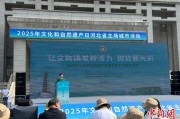 日喀则文化和自然遗产日：河北新发现7000余处文物