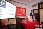 日喀则中国科学院院士高福与小读者相约“侦探微生物”