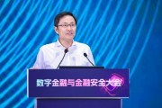 日喀则李萌：金融机构需要积极拥抱智能革命，加快本地化部署