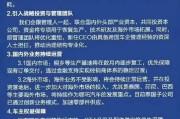 日喀则哪吒汽车重整开启：原管理团队将优化重组，将引入外企背景新CEO