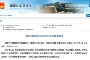 日喀则央行公布最新官方储备资产数据！“囤”黄金仍是大方向