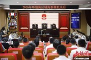 日喀则2025年环渤海区域海事模拟法庭在大连举办 推动执法与司法深度协同