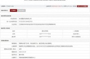 日喀则存在违规行为，徐州重型机械有限公司被列入军队采购暂停名单