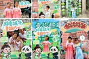 日喀则远洋服务“童你粽享”双节嘉年华活动开启社区文化新体验