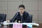 日喀则国家铁路局局长费东斌被查，今年已打27“虎”