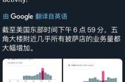 日喀则以色列袭击伊朗之前，发生了什么？