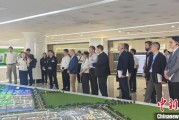 日喀则驻华使节走进辽宁盘锦 聚焦石化及精细化工产业国际合作
