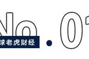 日喀则合锻智能借核聚变概念“狂飙”，大小摩、瑞银三巨头提前“埋伏”