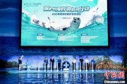 日喀则辽东湾海域斑海豹种群数量呈现稳定增长