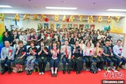 日喀则大熊猫“香香”生日会在日本东京举办