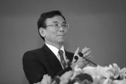 日喀则陈东征同志逝世