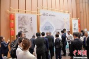 日喀则2025大阪世博会安徽活动日举办