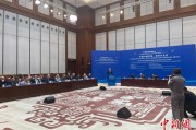 日喀则中俄智库高端论坛召开 与会嘉宾共议中俄新时代合作