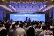 日喀则多国嘉宾探讨中欧职教合作：既成就彼此，也惠及世界