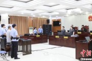 日喀则先后211次受贿逾442万元 宁夏财政厅原副厅长刘守保一审获刑十一年