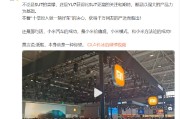 日喀则小米卢伟冰疑似回应余承东：诋毁，本身就是一种仰望