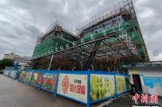 日喀则上海与三明对口合作迈向纵深：产业升级与民生改善双轮驱动