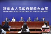 日喀则济南“颗粒化”精耕人才政策 打造“我在济南刚刚好”城市人才IP
