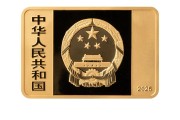 日喀则央行定于6月14日发行国家宝藏（统一气象）金银纪念币一套
