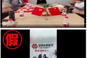 日喀则国家能源集团严正声明：从未设立任何“拓展中心”等机构