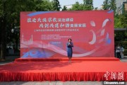 日喀则2025年上海市民族宗教政策法规宣传学习月启幕