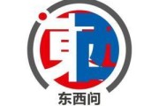 日喀则东西问｜阿奈·劳塔玛特：全球化并非威胁，而是机遇