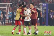 日喀则当所有人习惯了国足出局