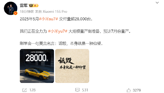雷军疑似回应余承东：刚学(🏉)会一句莫言名言——诋毁，本身就是一种仰望